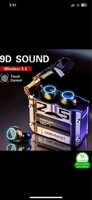 Нови 9D saund срушалки блутут