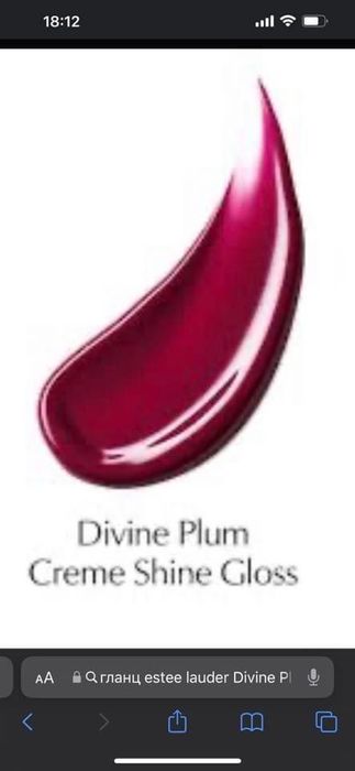 Козметика Estee Lauder Limited Edition