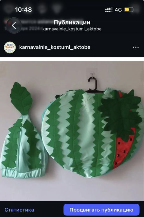 прокат костюмов Актобе