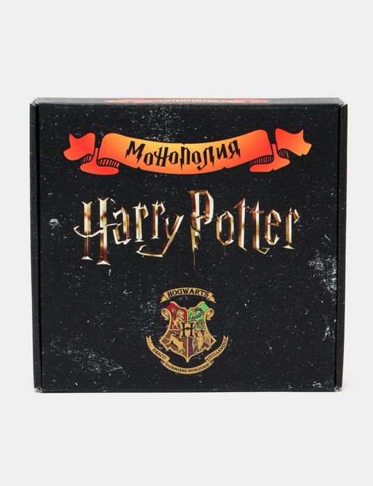 Монополия "Harry Potter"