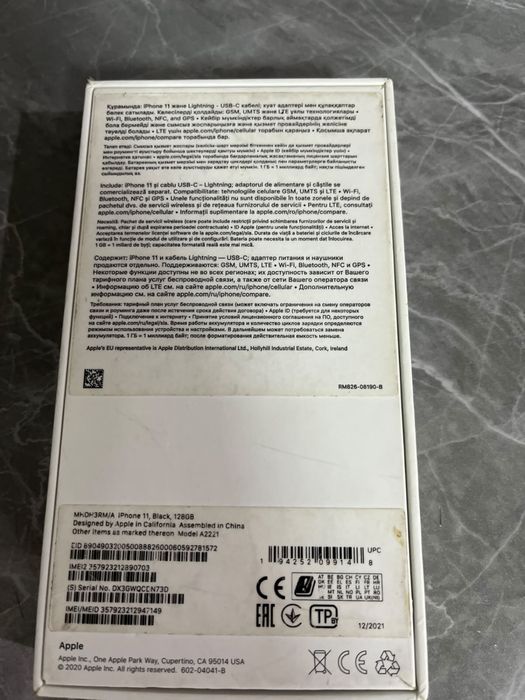 Продам iphone 11 128gb