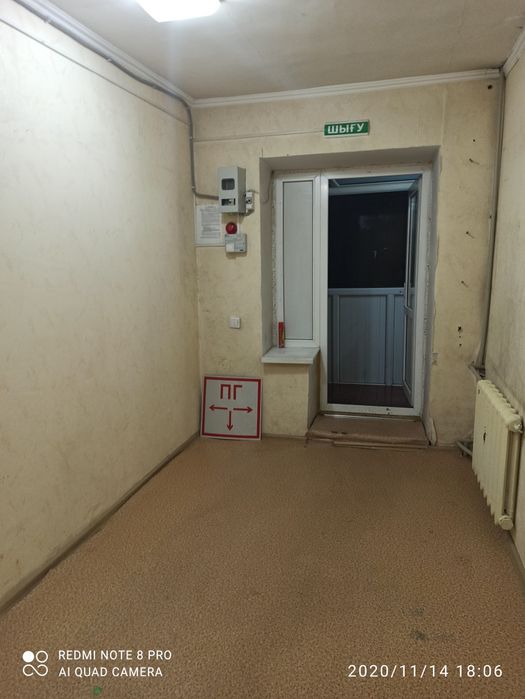 Продам коммерческую недвижимость