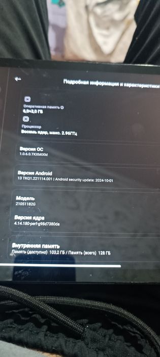 Xiaomi pad 5 6/128
