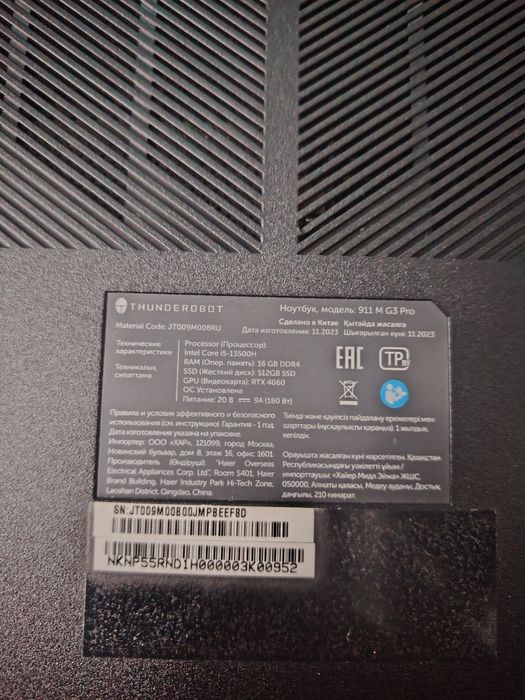 Thunderobot notebook ноутбук игровой