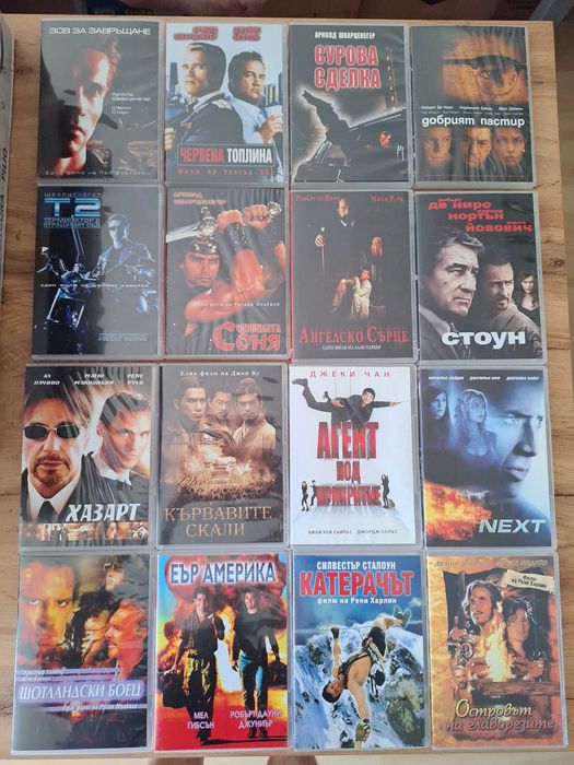 Филми на Тандем видео нови без целофан