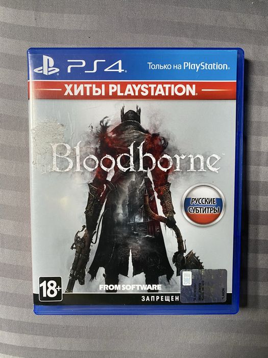 Обмен дисков пс5/ps5