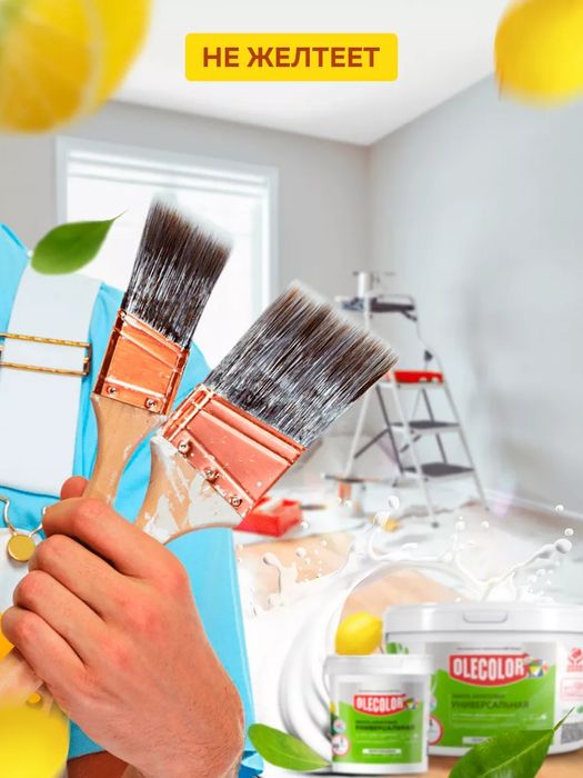 Эмаль акриловая полуглянцевая OLECOLOR (Хит Продаж)