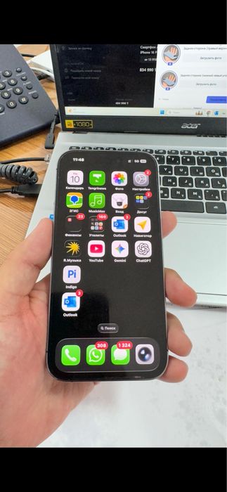 Iphone 14 pro 256 гб