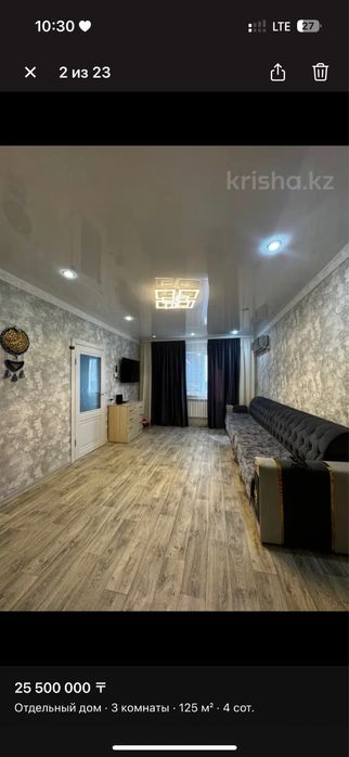 Продается дом с гаражом