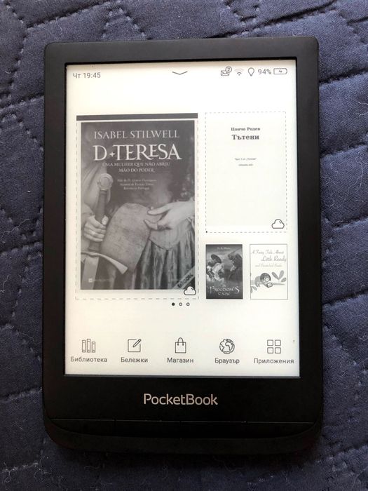 Електронен четец PocketBook - Touch Lux 5
