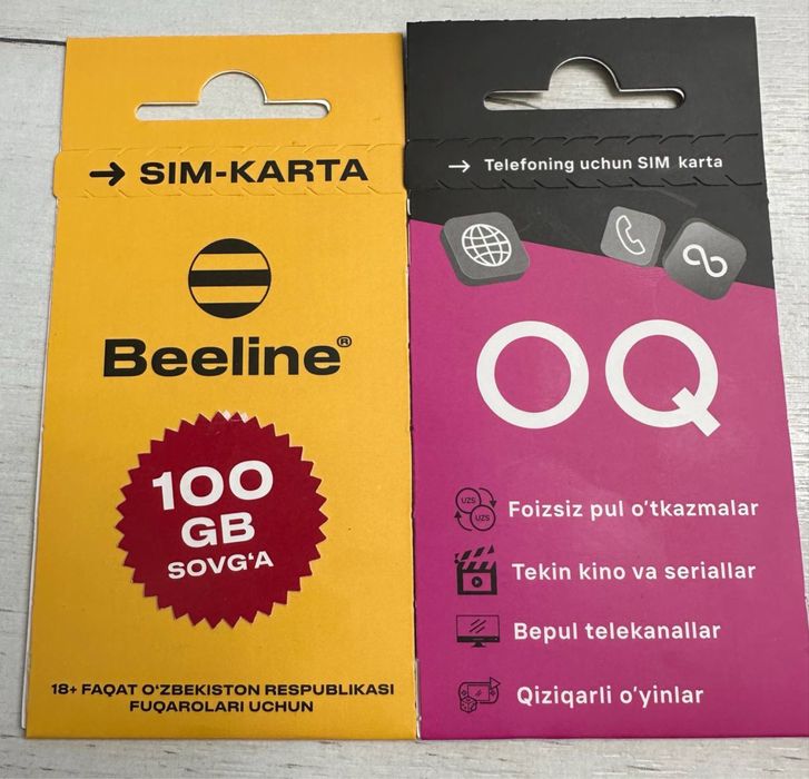 Продаются сим-карты