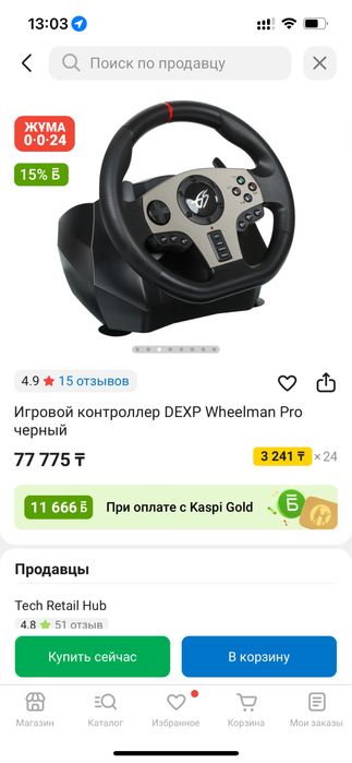 Руль DEXP Wheelman Pro