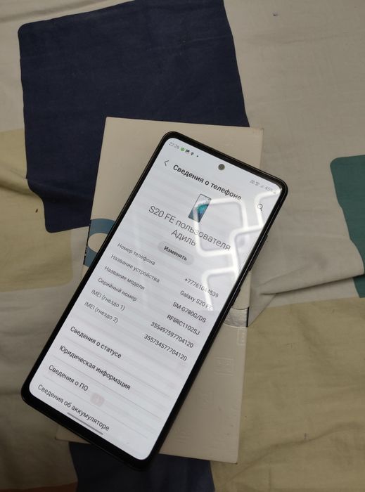 Самсунг с20фе обмен есть