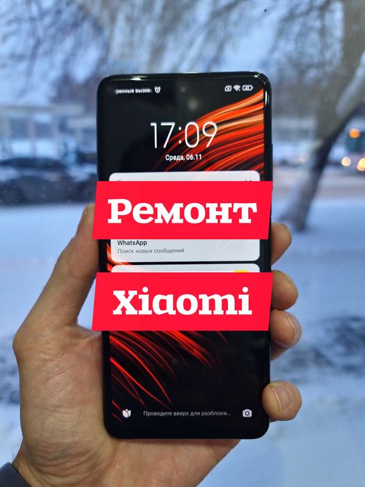 Mag Mobile профессиональный ремонт телефонов
