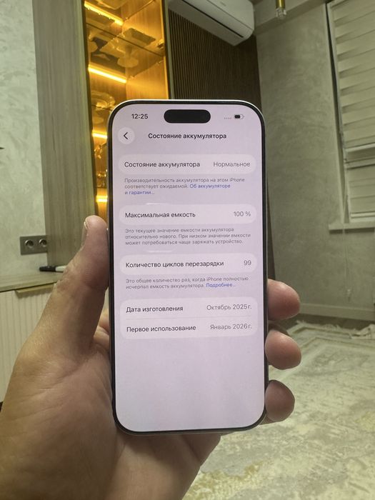 IPhone 17 pro 256 GB White EAC