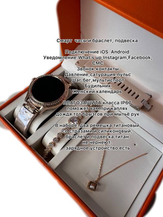 Продам часы новые срочно