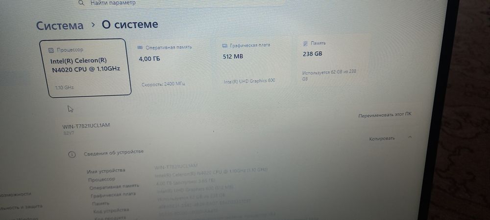 Lenovo ideapad 1