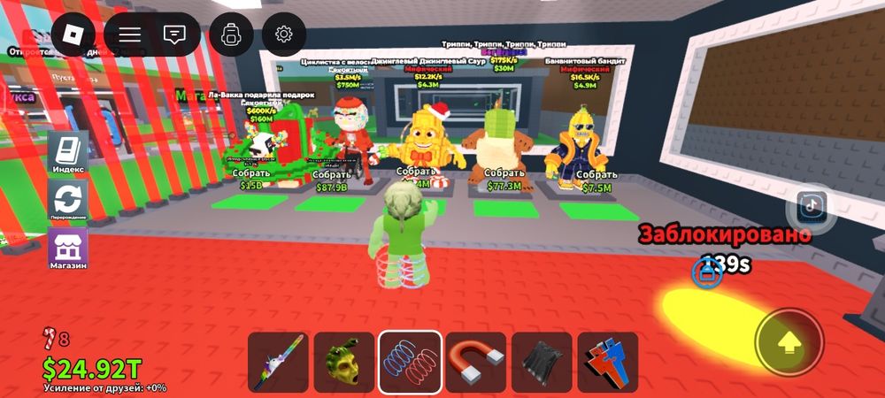 Продаю бренротов