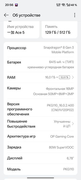 OnePlus ace 5 16/512 gb obmen honor 400 pro,poco f7 pro, Xiaomi14t pro