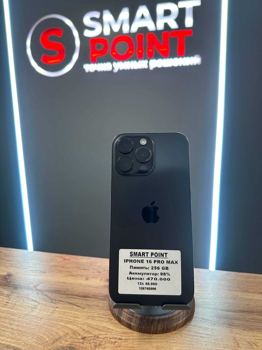 iPhone 16 Pro Max 256 GB / Smart Point