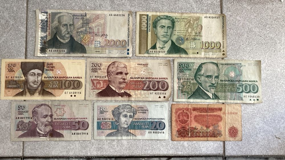 Стари български банкноти
