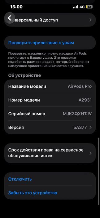 Airpods pro 2 ориг