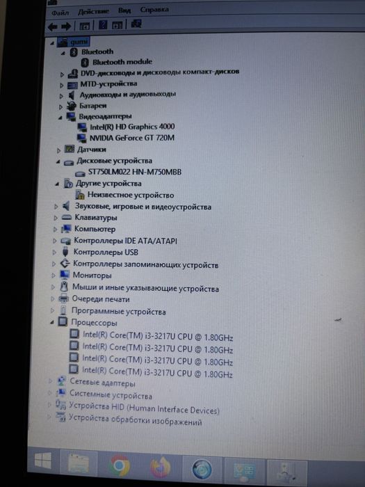 Ноутбук asus x550c