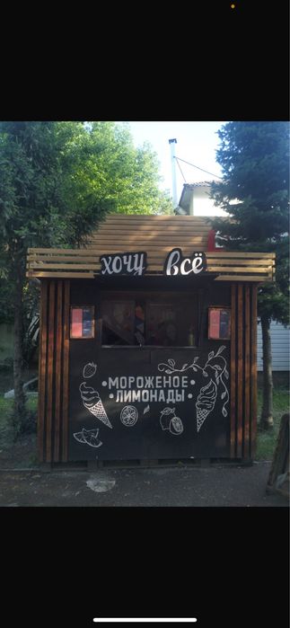 Продам киоск для мороженного и напитков