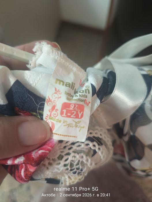 Продам пышные детские платья