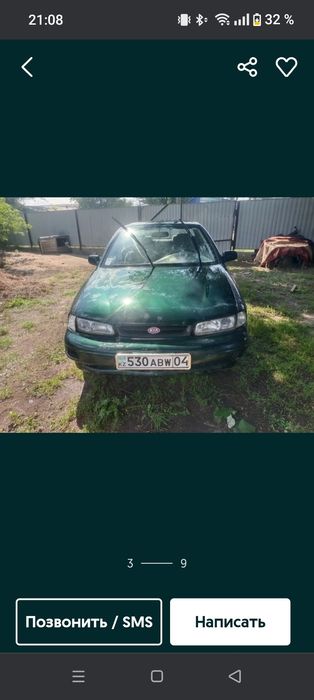 кия сефия не дорого