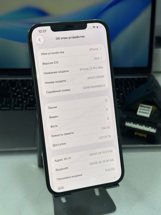 12 pro max 256gb 85%