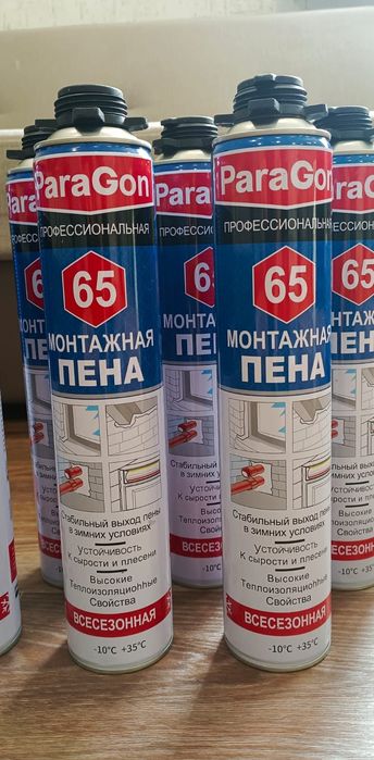 Продам монтажную пену