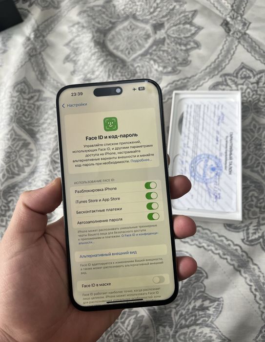 iPhone 15 pro max