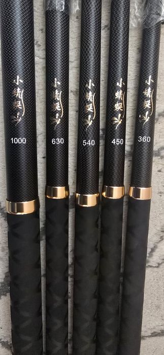 Удочка  маховая ,херабуна