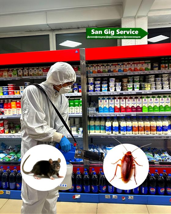 Дезинфекция  магазинах супермаркет | Семей  СЭС