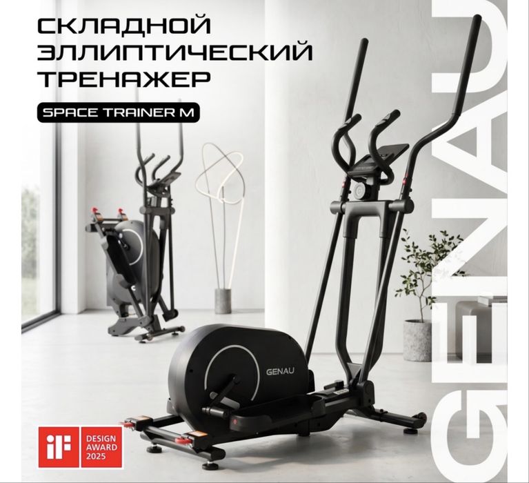 Эллиптический тренажер Genau SCM-Trainer B