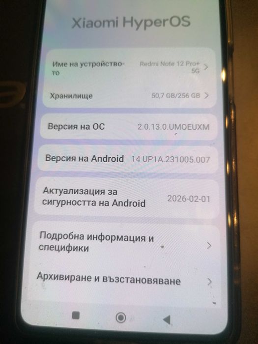 Xiaomi redmi note 12 pro+