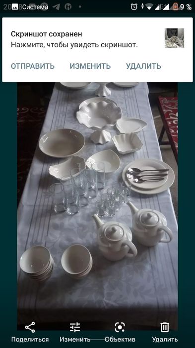 Прокат Стол стулья посуда