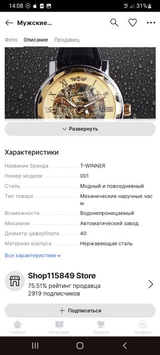 Сатылады багасы 150000 мын