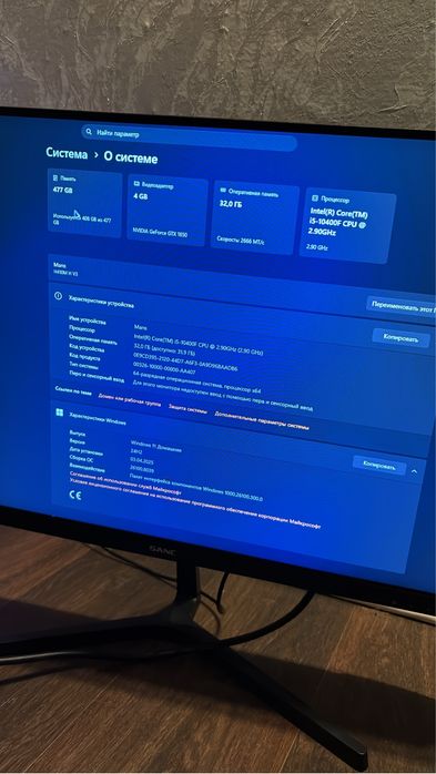 Продам комп игровой