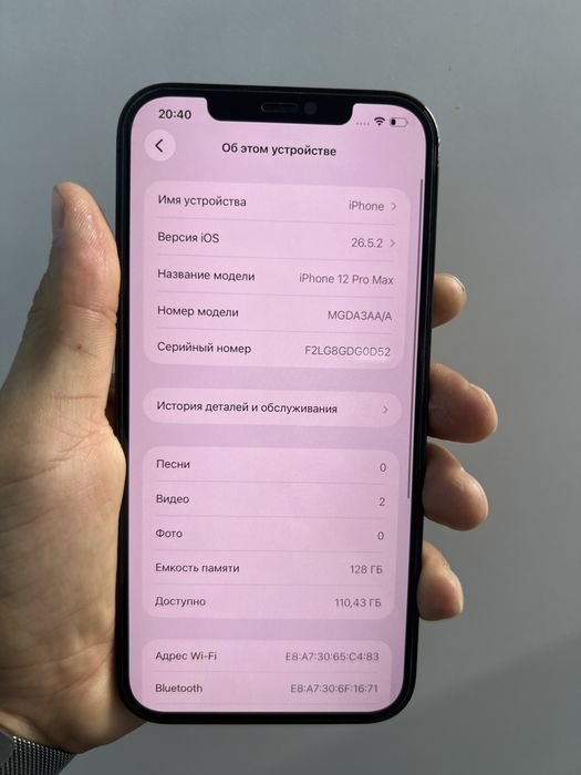 Iphone 12pro max