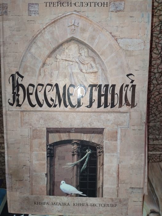 Художественные книги