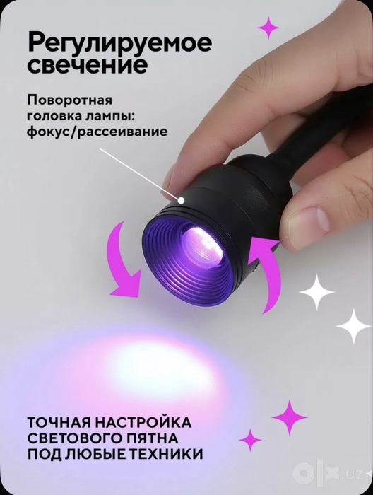 Led лампа для наращивания ресниц