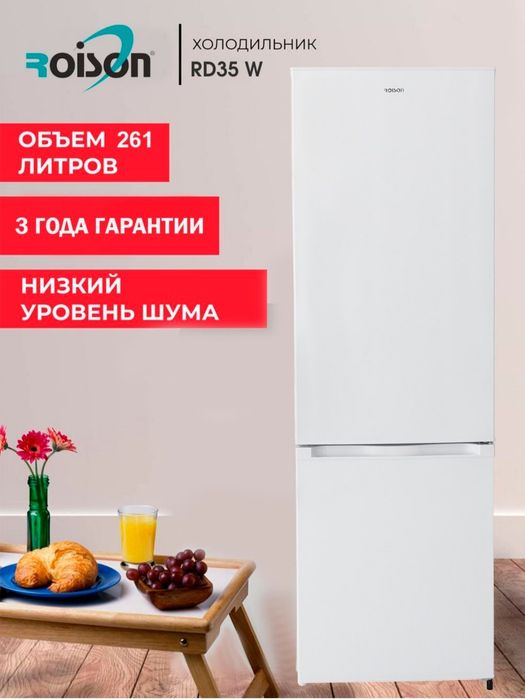 Roison muzlatgich YANGI SKLADDAN