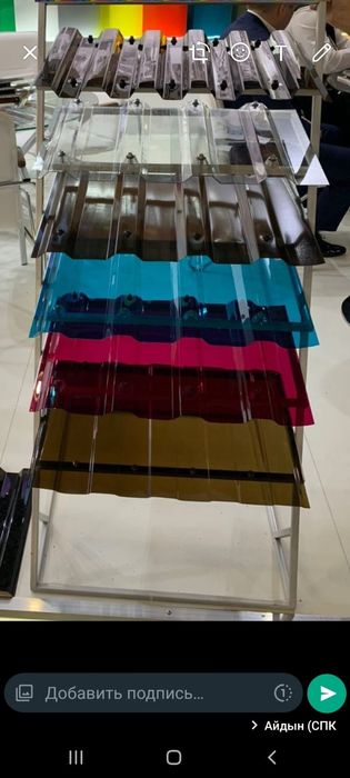 Профильный поликарбонат. Шифер. доставкв (металлочерепица) +профильный