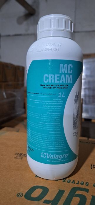 Benefit (Valagro) удобрение