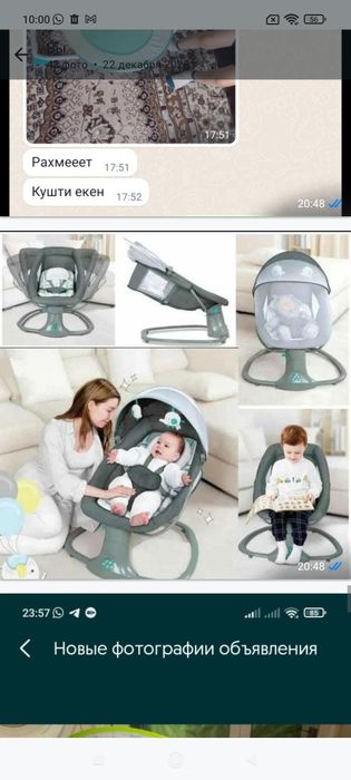 Кроватка! Срочно! Доставка!