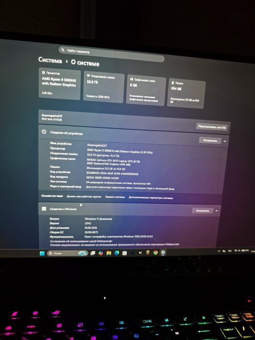 Asus rog Strix G17 в идеальном состоянии