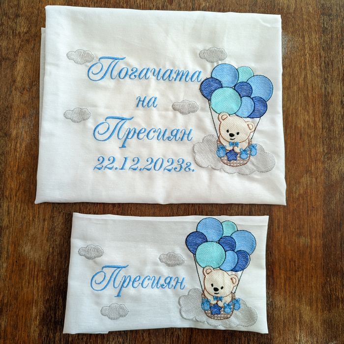 Платно за погача за момче, мече,лъвче, сафари