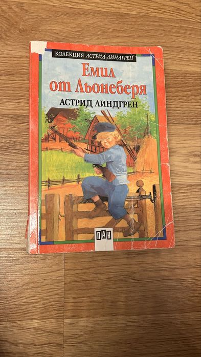 Детски книжки 0-12г.